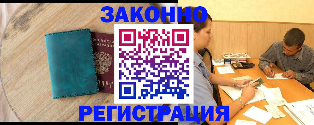 регистрация для дет. сада в Красновишерске